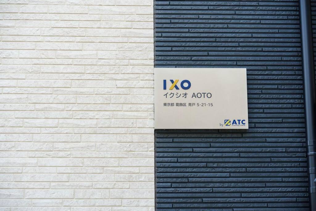 C Newly Renovated Hotel, Direct Access To Ueno, Asakusa, Disneyland, Airport Tokio